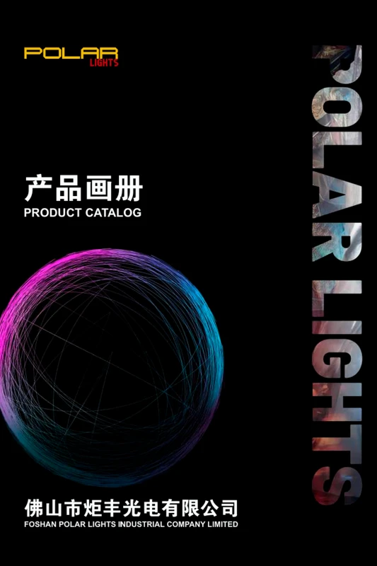Catalog PolarLight